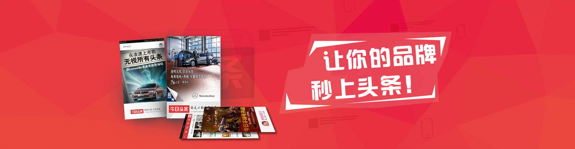 路竹信息流优化